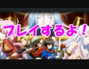 [実況] 巷で良ゲーと話題のラングリッサーモバイルを味見してみる #1 チュートリアル [ランモバ]