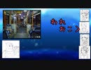【COC】落書きで『海バス』part.1【TRPG】