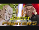 justiFIGHTER’s / IINE
