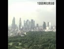 放送日検証　BS50　2代目OP 1998年6月9日放送？