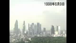 放送日検証　BS50　2代目OP 1998年6月9日放送？