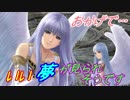 【実況】最高難易度でイースオリジンの物語を全力で楽しむ part66