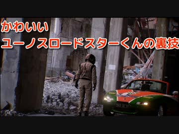 がわ゛い゛い゛な゛ぁ゛ゆ゛ーの゛ずろ゛ーどずだーぐん゛　ドラゴン田中ガーデンズ