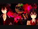【なだら】 ミカヅキ 【歌ってみた】