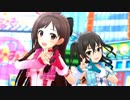 【デレステ】凸凹スピードスター（砂塚あきら、辻野あかり）