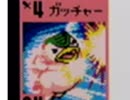 嗚呼懐かしの『モンスターファームバトルカードGB』実況プレイ【part9】