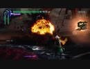 DMC5 BP V 2時間51分 98-101