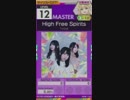 【譜面確認用】High Free Spirits MASTER【オンゲキ外部出力】