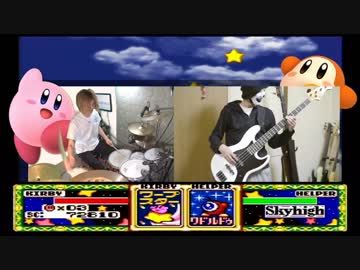 【ラクガキ】カービィメドレーを演奏してみた2【drm】