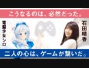 【はるきゃん】石田晴香ちゃんとお部屋でゲームデート…ｳﾌﾌ(＊ฅ́˘ฅ̀＊)