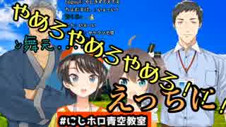 JKとおじさんの差を見せつけられるはずが何故かえっちになる舞元啓介