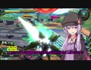[エクバ2]固定クシャトリヤ視点(仮) part4[VOICEROID実況][EXVS2]