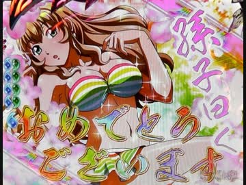 【パチンコ実機】CR一騎当千SS２  WAA  part1