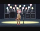 【鳴花ヒメ ボイスパック】meaningless【オリジナル】