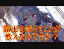 【実況】あいりすミスティリア！初見プレイ Part115