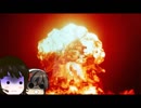 ゴジこれを解説してみた03【トリプルコラボ妖怪特美のくに】