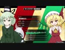 [TA]ふし幻TODR 華扇の修練場「上級」4分46秒