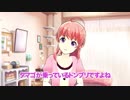 【本渡楓】PRODUCE DOLLS DRESS！ プロジェクト東京ドールズ「ドールハウスYoutube！」第5回2019年4月12日