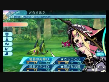 せかくろにトライ ★実況プレイ Part24