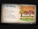 【実況】2人の少女が彷徨う、恐怖の夜の街『深夜廻』 最終夜