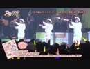 【全曲プレビュー】EDP presents ひなビタ♪ライブ2018 ～Sweet Smile Pajamas Party～ [Blu-ray]【2019.4.17 Release】