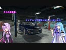 【VOICEROID実況プレイ】私と葵と自動車整備【Car Mechanic Simulator 2018】その08