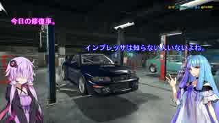 【VOICEROID実況プレイ】私と葵と自動車整備【Car Mechanic Simulator 2018】その08