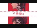 【東方ニコ楽祭・花見】永夜抄　～ Eastern Night.【東方自作アレンジ/インスト】