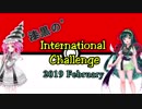 【ポケモンUSM】"漆黒の"インターナショナルチャレンジ 2019 February【VOICEROID実況プレイ】