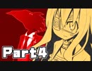【被虐のノエルSeason1実況】#4 『お嬢様、ぐるぐる巻きにされる