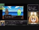 たつきサーバル、セーバルの転生体説【けものフレンズ】