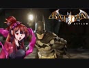 【BAA】バットたん：とーほく・アサイラム≪０８≫【東北姉妹】