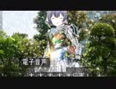 凛世「大将軍！」