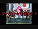 【実況】ときめかないのは俺達が悪い！ part14