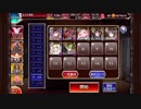 夜の軍勢の暴威 アルセーヌ級レオラ放置