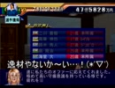 サカつく2002でゆっくり遊ぶ！ part40