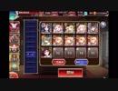 【千年戦争アイギス】暗黒騎士団の崩壊 放置 フレイちゃんと遊びたい人向け