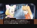 けものクトゥルフ！　６話「らぼ」