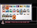 一分でわかる京都CL環境予想