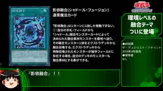 人気の 遊戯王 カード集リンク 動画 193本 ニコニコ動画