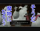 【DQビルダーズ２】ジョンヌinからっぽ島part62