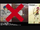 杖をふらずに戦乱終結　聖魔の光石part3【ゆっくり】
