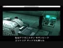 【PSXエミュレーター版】メタルギアソリッドインテグラル Episode005