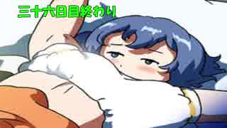 【ETS2】オネとつづみは貧乏会社を大企業に成長させる。36日目【CeVIO】