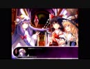 【ゆっくり実況】東方の迷宮2 -幻想郷と天貫の大樹- Part.24
