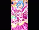 キラッとドロ☆チャン～ジュエルチェンジ編～