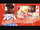 果穂「ハ゛ン゛バ゛ア゛ア゛ア゛ア゛グ゛！！」