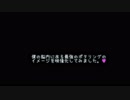 僕の脳内にある最強のポタリングのイメージを映像化してみた。【第一回ニコニコ自転車動画祭】