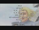 【サガフロ2】JP使用+LP消費回復禁止+最少戦闘回数縛り part3 【ゆっくり実況】