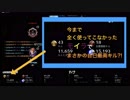 関西人、怒りのライバルプレイ【オーバーウォッチ#6.1】